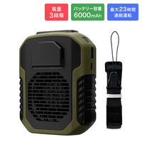 バッテリー機能つきベルトファン ネックストラップ付（長さ調節