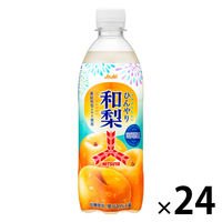 ATq OcЂa 500ml 1i24{j