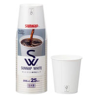 サンナップ ペーパーカップ C2025SNP 1セット(1パック(25個入)×10)（直送品）