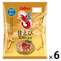 スナック菓子 食べきりサイズ かっぱえびせん 甘えび 50g 1セット（1個×6） カルビー