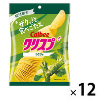 ポテトチップス 食べきりサイズ クリスプ わさび味 45g 1セット（1個×12） カルビー