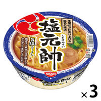 数量限定 h＆s for men（エイチアンドエス） ゴールド2in1