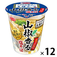 こだわる大人の王様スープ 山椒香る塩そば 炙りうなぎだし仕立て 1セット（1個×12） エースコック