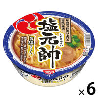 塩元帥 旨塩ラーメン 1セット（1個×6） 日清食品
