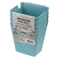 JEJアステージ リセスタイルワゴンポケット4個セット　ブルー 4528302912846 1セット(4個入)