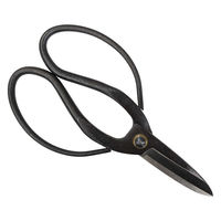 片山利器 樹の実パ-カ-刃長大久保鋏 200mm 44011002 1個（直送品）