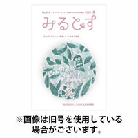 みるとす（MYRTOS） 2025/10/10発売号から1年(6冊)(雑誌)（直送品）