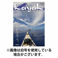 Kayak（カヤック） 2025/10/27発売号から1年(4冊)(雑誌)（直送品）