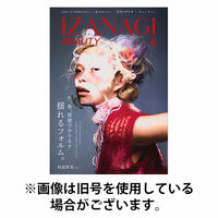 IZANAGI（イザナギ） 2025/10/20発売号から1年(12冊)(雑誌)（直送品）