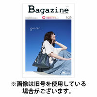 Bagazine（バガジン） 2025/10/15発売号から1年(17冊)(雑誌)（直送品）
