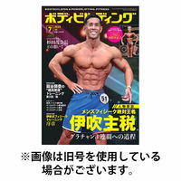 月刊ボディビルディング2006年12冊セット m52091909810_1.jpg?1687656964