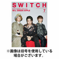 SWITCH（スイッチ） 2025/10/20発売号から1年(12冊)(雑誌)（直送品）