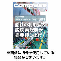 COMPASS(コンパス) 2025/10/25発売号から1年(6冊)(雑誌)（直送品）