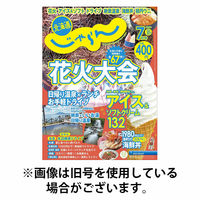 裏モノJAPAN 2025/05/28発売号から1年(12冊)(雑誌)（直送品