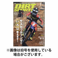 ダートスポーツ 2025/10/24発売号から1年(12冊)(雑誌)（直送品）
