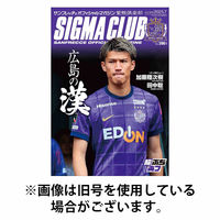 紫熊倶楽部 2025/10/11発売号から1年(13冊)(雑誌)（直送品）