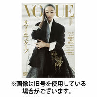VOGUE JAPAN (ヴォーグ ジャパン) 2025/10/01発売号から1年(12冊)(雑誌)（直送品）