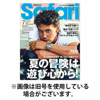 Safari（サファリ） 2025/10/24発売号から1年(12冊)(雑誌)（直送品）