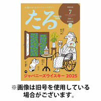 TARU（たる）2025/10/24発売号から1年(12冊)(雑誌)（直送品）