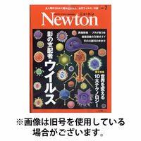 文藝春秋 スピン 1～8巻セット スピン 第1号／文藝2022年秋号増刊 (発売日2022年09月27日