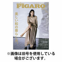 フィガロジャポン(madame FIGARO japon) 2025/10/20発売号から1年(12冊)(雑誌)（直送品）