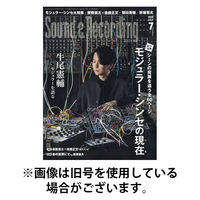 サウンド＆レコーディングマガジン 2025/10/24発売号から1年(12冊)(雑誌)（直送品）