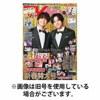 TV fan（テレビファン） 全国版 2025/10/24発売号から1年(12冊)(雑誌)（直送品）