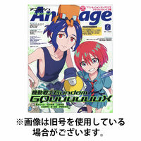 アニメージュ2025/10/09発売号から1年(12冊)(雑誌)（直送品）