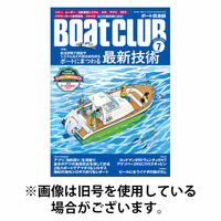 BoatCLUB（ボート倶楽部） 2025/10/03発売号から1年(12冊)(雑誌)（直送品）