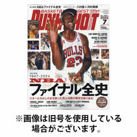 DUNK SHOOT（ダンクシュート）2025/10/16発売号から1年(12冊)(雑誌)（直送品）