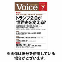 Voice（ボイス） 2025/10/06発売号から1年(12冊)(雑誌)（直送品）