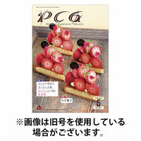 PCG（ピーシージー） 2025/10/01発売号から1年(12冊)(雑誌)（直送品）
