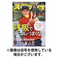 スマッシュ 2025/10/21発売号から1年(12冊)(雑誌)（直送品）