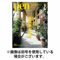たくさんのふしぎ 2025/09/03発売号から1年(12冊)(雑誌)（直送品
