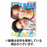 FINEBOYS（ファインボーイズ） 2025/10/09発売号から1年(12冊)(雑誌)（直送品）