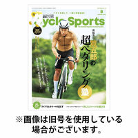 Cycle Sports（サイクルスポーツ） 2025/10/20発売号から1年(12冊)(雑誌)（直送品）