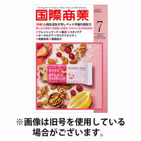 国際商業 2025/10/07発売号から1年(12冊)(雑誌)（直送品）