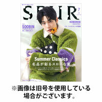 SPUR（シュプール） 2025/10/23発売号から1年(12冊)(雑誌)（直送品）