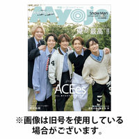 明星（Myojo） 2025/10/22発売号から1年(12冊)(雑誌)（直送品）