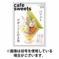 cafe―sweets 1号から193号　182号と184号は無いです cafe―sweets 1号から193号182号と184号は無いです