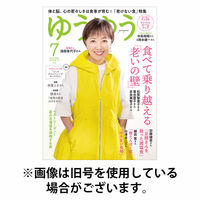 月刊ホテル旅館 2023/10/20発売号から1年(12冊)（直送品