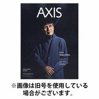 AXIS（アクシス） 2025/10/01発売号から1年(4冊)(雑誌)（直送品）