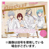 PASH！（パッシュ！）2025/10/09発売号から1年(12冊)(雑誌)（直送品）
