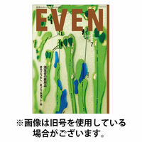 EVEN（イーブン） 2025/10/03発売号から1年(12冊)(雑誌)（直送品）