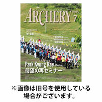 アーチェリー2025/10/21発売号から1年(6冊)(雑誌)（直送品）