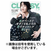 裏モノJAPAN 29冊　2021.10〜2024.02 裏モノJAPAN 29冊 2021.10〜2024.02 Amazon.co.jp: 裏モノJAPAN