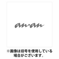 anan（アンアン） 2025/10/22発売号から1年(49冊)(雑誌)（直送品）