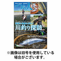 つり人 2025/10/24発売号から1年(12冊)(雑誌)（直送品）