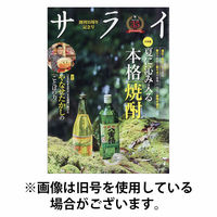 裏モノJAPAN 2025/05/28発売号から1年(12冊)(雑誌)（直送品