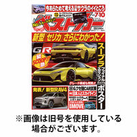 ベストカー 2025/10/24発売号から1年(24冊)(雑誌)（直送品